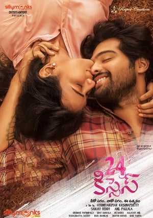 24 Kisses (2018) Dual Audio | Dubbed Hindi Movie UnCut HDRip [1.2GB]