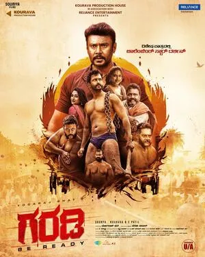 Garadi 2023 Dual Audio WEB-DL | Dubbed Hindi Movie