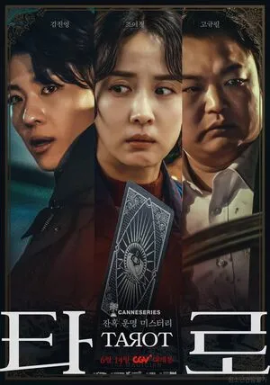 Tarot 2024 WEB-DL | Dubbed Hindi Movie
