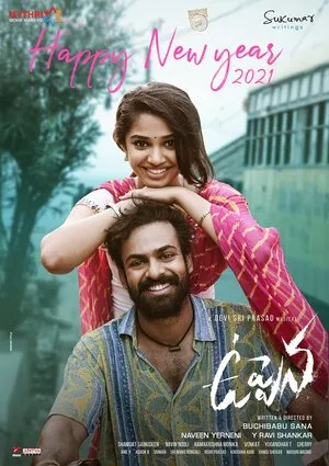 Uppena 2021 Dual Audio WEB-DL | Dubbed Hindi Movie