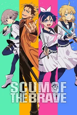 Scum of the Brave 2026 Season 1 -Japanese Audio WEB-DL | Dubbed Hindi Movie [EP 01 - 09 Added]