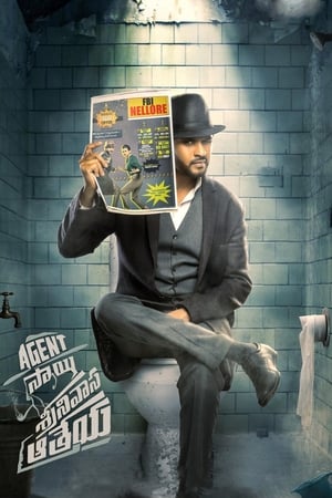 Agent Sai Srinivasa Athreya 2019 ( – Telugu) Dual Audio | Dubbed Hindi Movie UnCut HDRip [1.2GB]