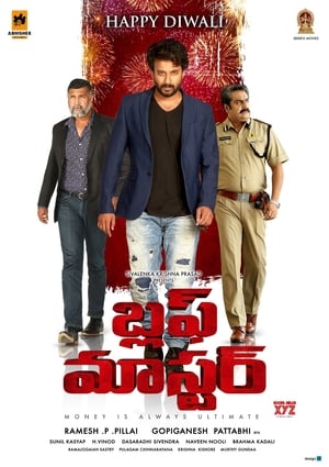 Bluff Master (2018) Movie | Dubbed Hindi Movie HDRip [1GB]