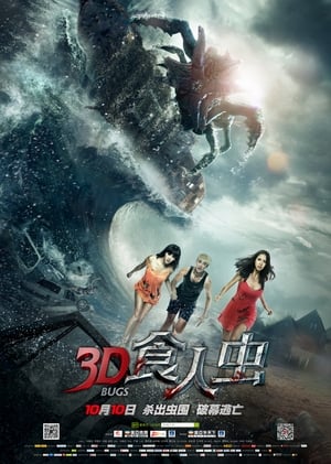 Bugs 2014 Dual Audio | Dubbed Hindi Movie HDRip 260MB