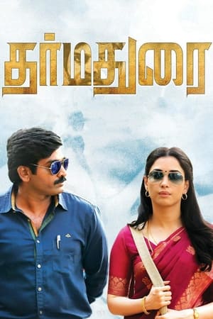 Dharma Durai (2016) ( - Tamil) Dual Audio | Dubbed Hindi Movie UnCut HDRip [1.4GB]