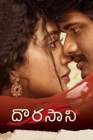Dorasani 2019 ( – Telugu) Dual Audio | Dubbed Hindi Movie UnCut HDRip [1.3GB]