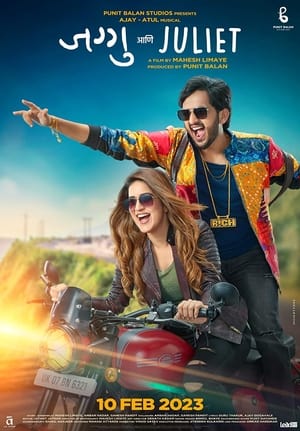 Jaggu Ani Juliet 2023 (HQ Dubbed) Movie HDRip | Dubbed Hindi Movie – 480p
