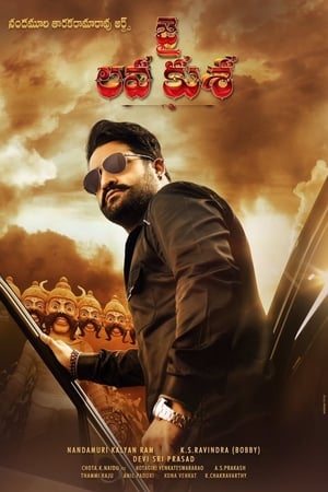 Jai Lava Kusa 2017 Dual Audio | Dubbed Hindi Movie UnCut HDRip [1.4GB]