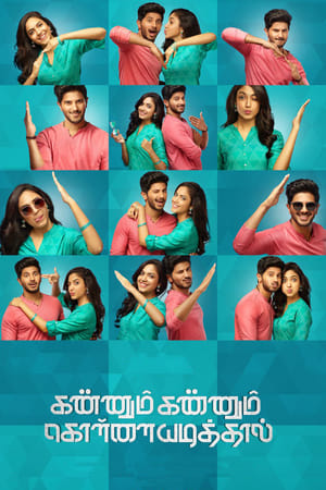 Kannum Kannum Kollaiyadithaal 2020 ( – Tamil) Dual Audio | Dubbed Hindi Movie UnCut HDRip [1.3GB]