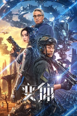 Mutant (2024) Dual Audio HDRip | Dubbed Hindi Movie – 720p – 480p