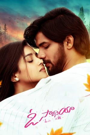 O Saathiya (2023) HDRip | Dubbed Hindi Movie | 480p