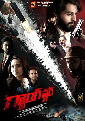 Gangster 2024 Dual Audio WEB-DL | Dubbed Hindi Movie