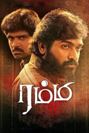 Rummy (2014) ( – Tamil) Dual Audio | Dubbed Hindi Movie UnCut HDRip 450MB