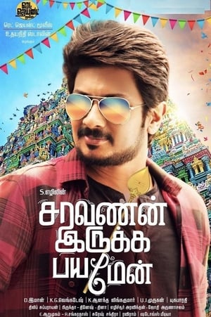 Saravanan Irukka Bayamaen (2017) ( – Tamil) Dual Audio | Dubbed Hindi Movie UnCut HDRip 450MB