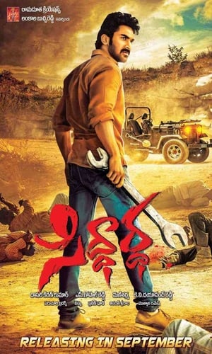 Siddhartha (2016) Dual Audio | Dubbed Hindi Movie UNCUT HDRip 400MB