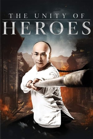 The Unity of Heroes 2018 Dual Audio | Dubbed Hindi Movie BluRay 340MB