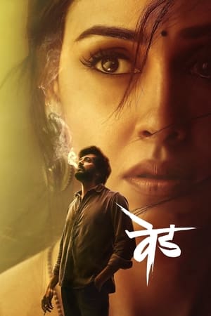 Ved (2023) ( – Marathi) Dual Audio UnCut HDRip | Dubbed Hindi Movie – 480p